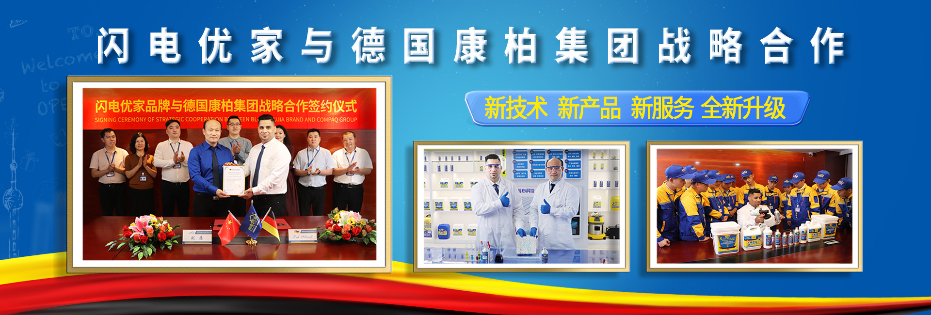 衛生間防水，技術，產品，服務，全新升級！